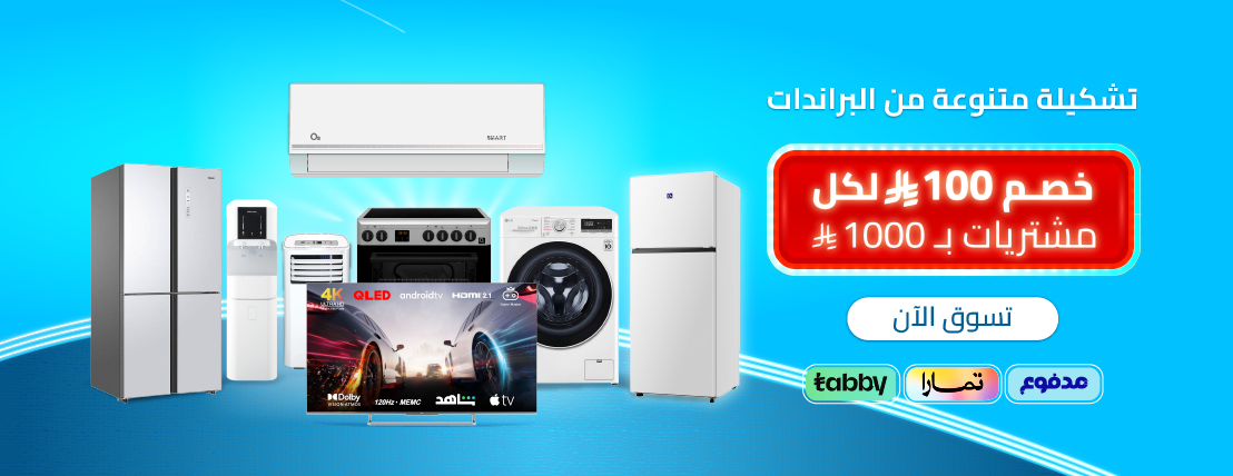 البسام منذ 1974 image-slider-2