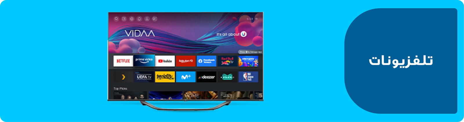 Tvs
